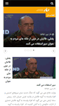 Mobile Screenshot of nooraf.tv